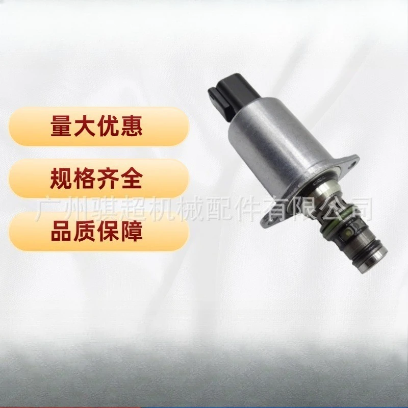 1013365 Excavator hydraulic pump proportional solenoid valve is suitable for SANY SY215/SY235/SY335
