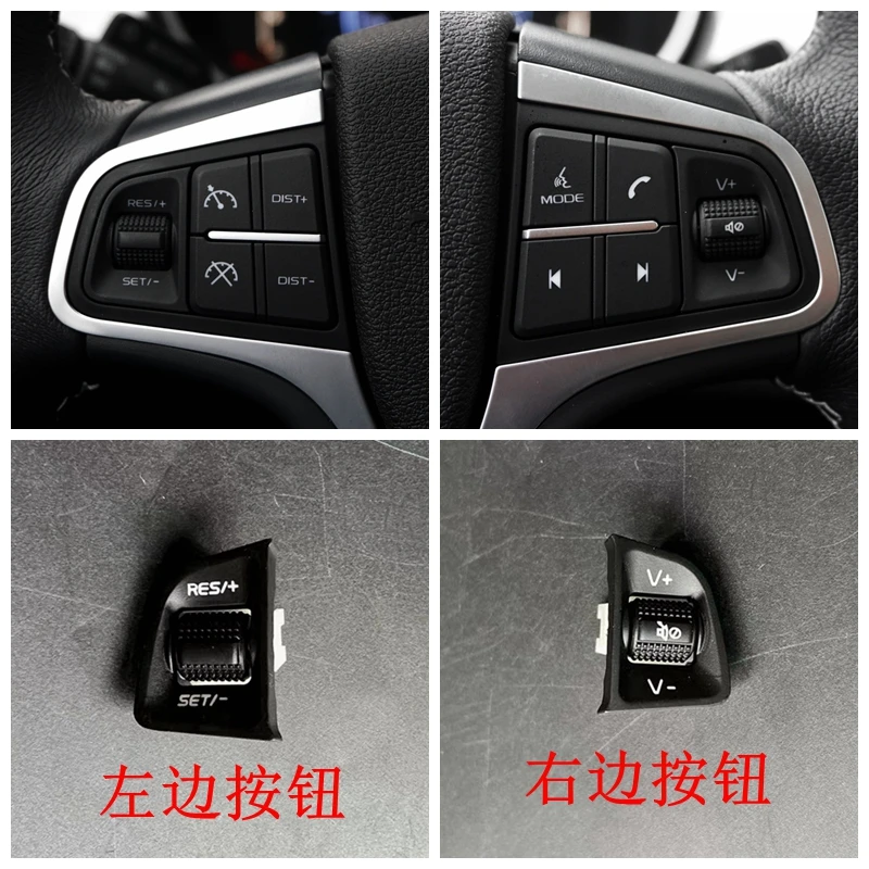 1pc for 16-21 Geely Atlas Multi functional steering wheel switch button cruise control assembly volume button