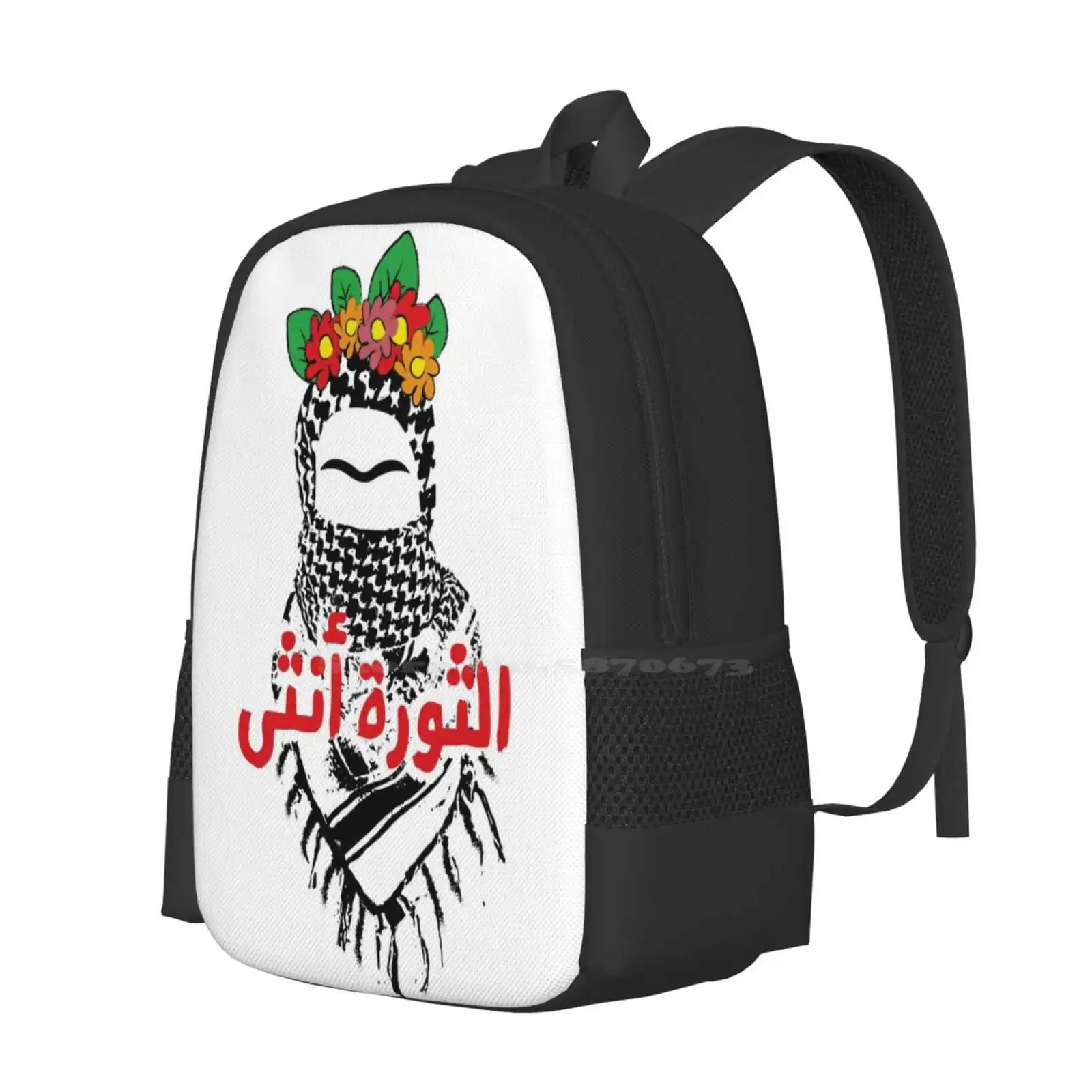 Revolution Is Female Hot Sale Schoolbag Backpack Fashion Bags Lebanon Beirut Lebanese Revolution Female Feminism Sawra