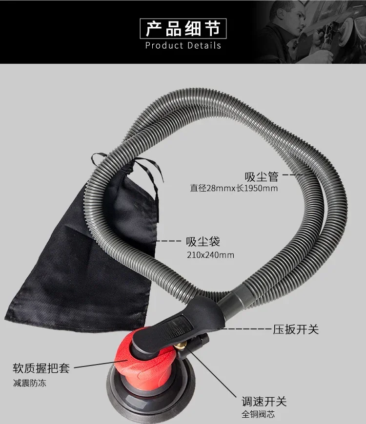 Moedor pneumático de 5 polegadas, massa de carro, autoaspirante, moinho pneumático a seco, moinho de ar WS-5552