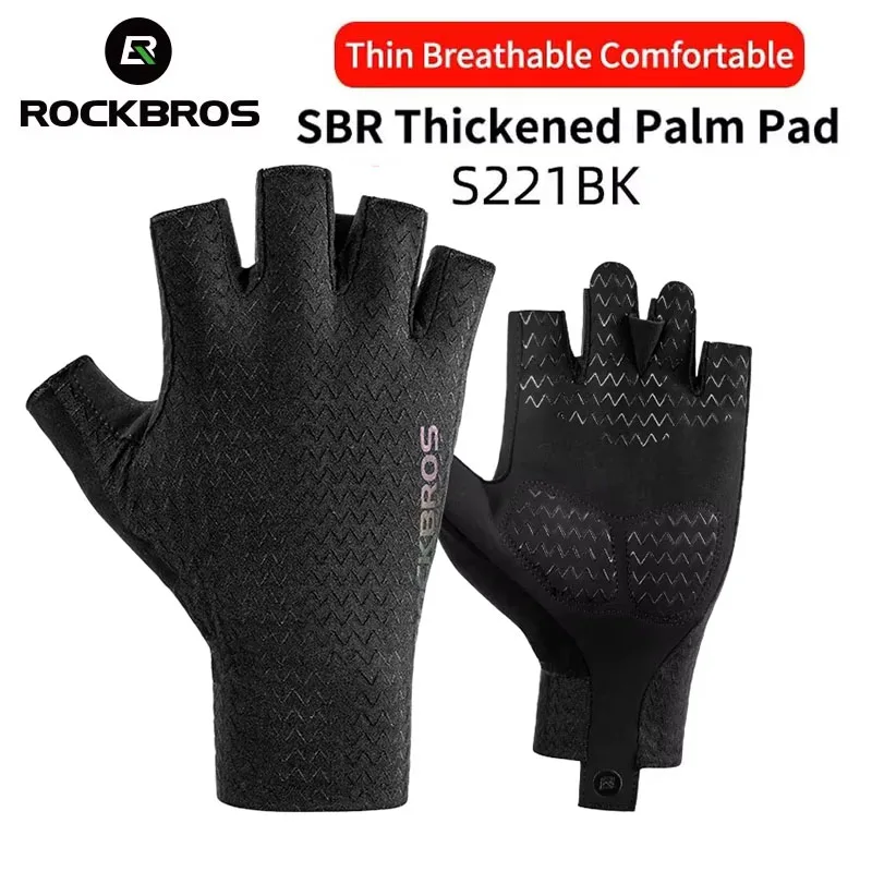 

ROCKBROS Велосипедные перчатки S221BK Летние велосипедные перчатки