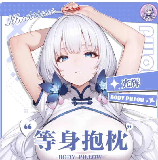 

Anime Azur Lane ILLUSTRIOUS Sexy Dakimakura Hugging Body Pillow Case Cosplay Otaku Cushion Cover Bedding Gifts QCMW