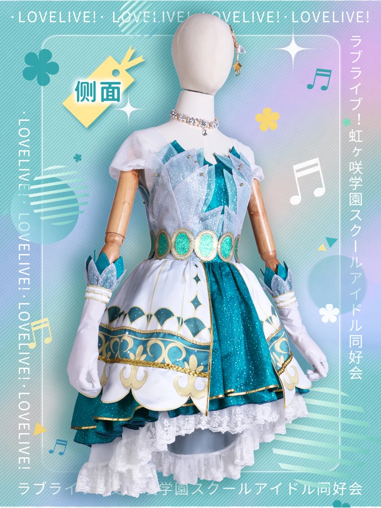 The Game Lovelive Nijigasaki Cos Mifune Shioriko Cosplay Canary green Idol Uniform Dress women Costume C