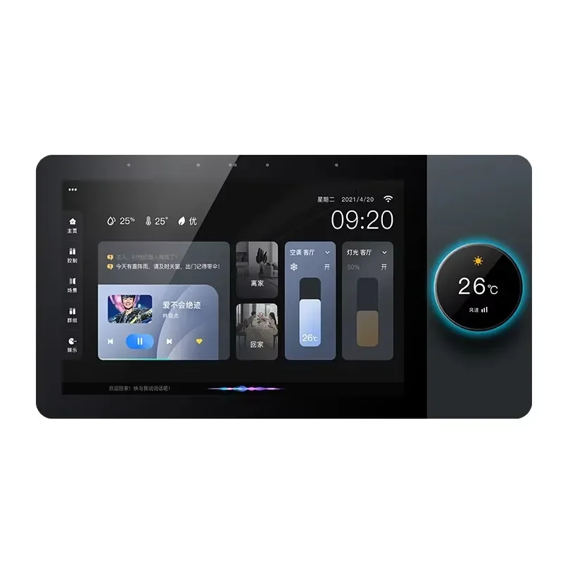 

SMARSECUR Smart Home System 8-inch WiFi Multi-function Music Host Touch Screen Zigbee Gateway BLE Wall Central Control Panel