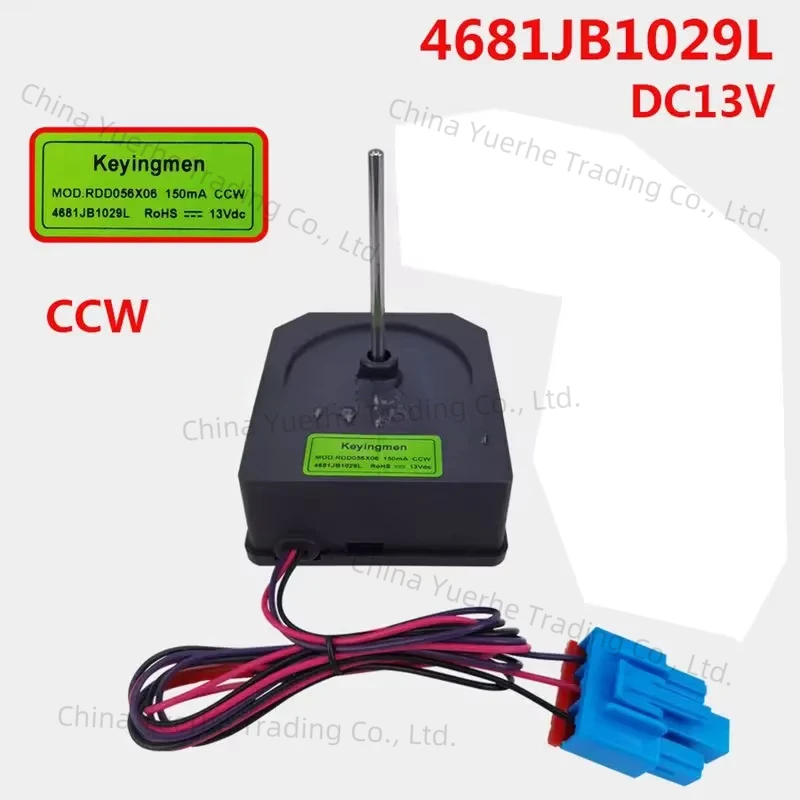 Fan Motor For Lg An… - image