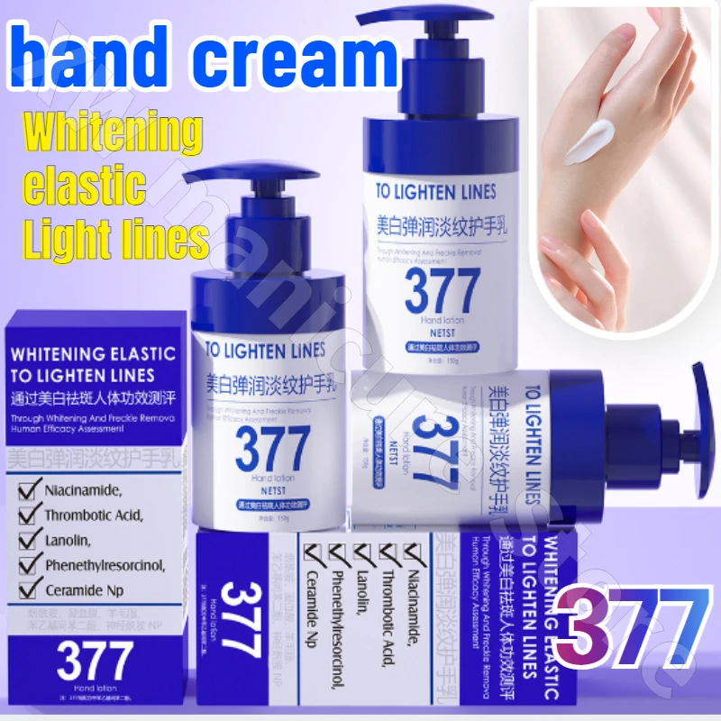 

377 Hand Lotion Hand Cream Deeply Hydrates and Moisturizes Fades Fine Lines Whitens and Brightens Hands Improves Rough Hands