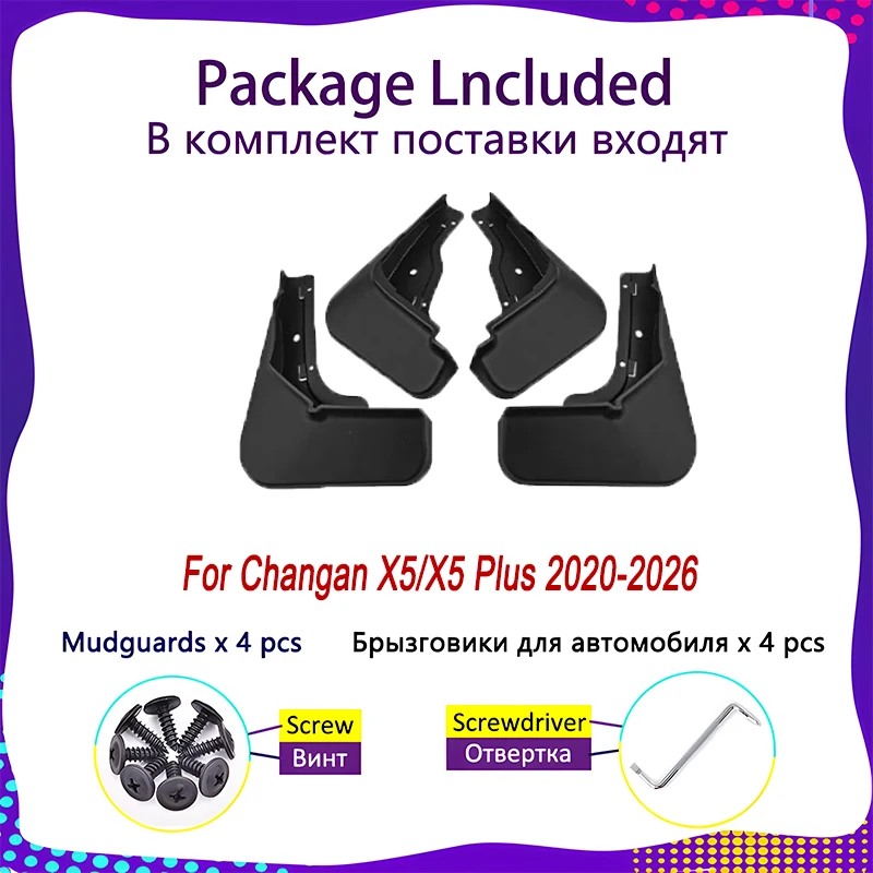For Changan Oshan X5 Plus 2020-2026 2022 2024 4 PCS Mud Flaps Mudflaps Splash Guards Front Rear Fender Mudguards Car Accessories