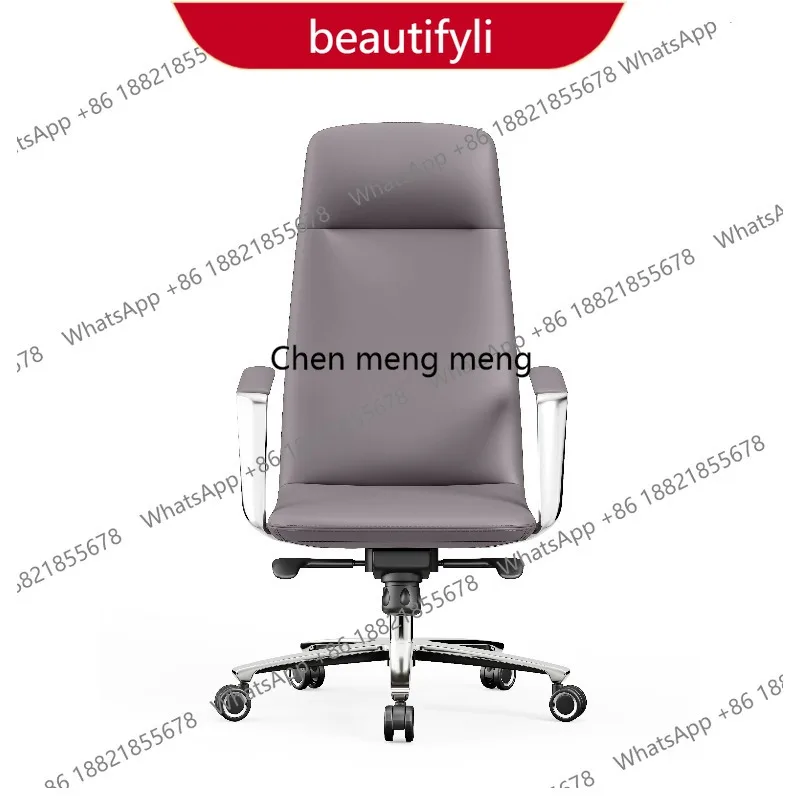 

01A Office Boss Chair Light Luxury Leather Computer Chair Business Comfort Premium Lifting Rotating Classroom Chair