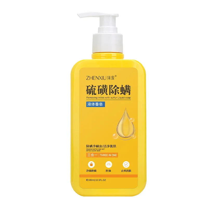 Sulfur Mite Removal Scrub Soap Shower Gel Body Wash Deep Back Cleaning Large Bottle Body Wash Daily Anti-Acne