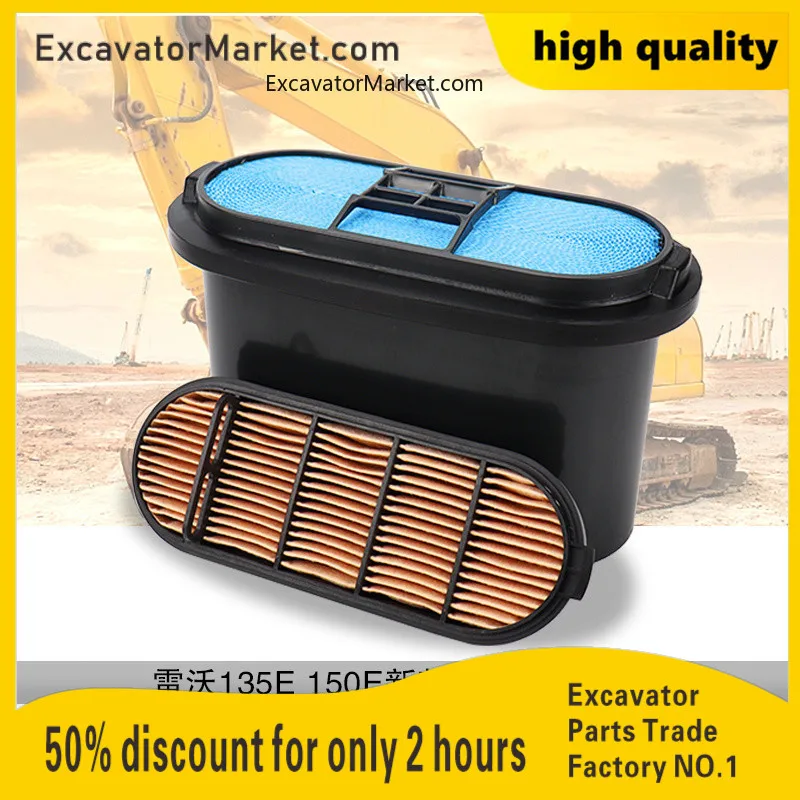 For Lovol 130E 150E excavator new special honeycomb air filter filter screen maintenance filter 2-piece set excavator Spare