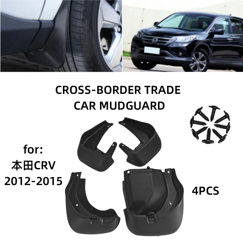 

Suitable for 12-15 Honda CRVs Mudguards Fender Mudflaps Front Rear Flares Splash Guards Cover Car Accessorie