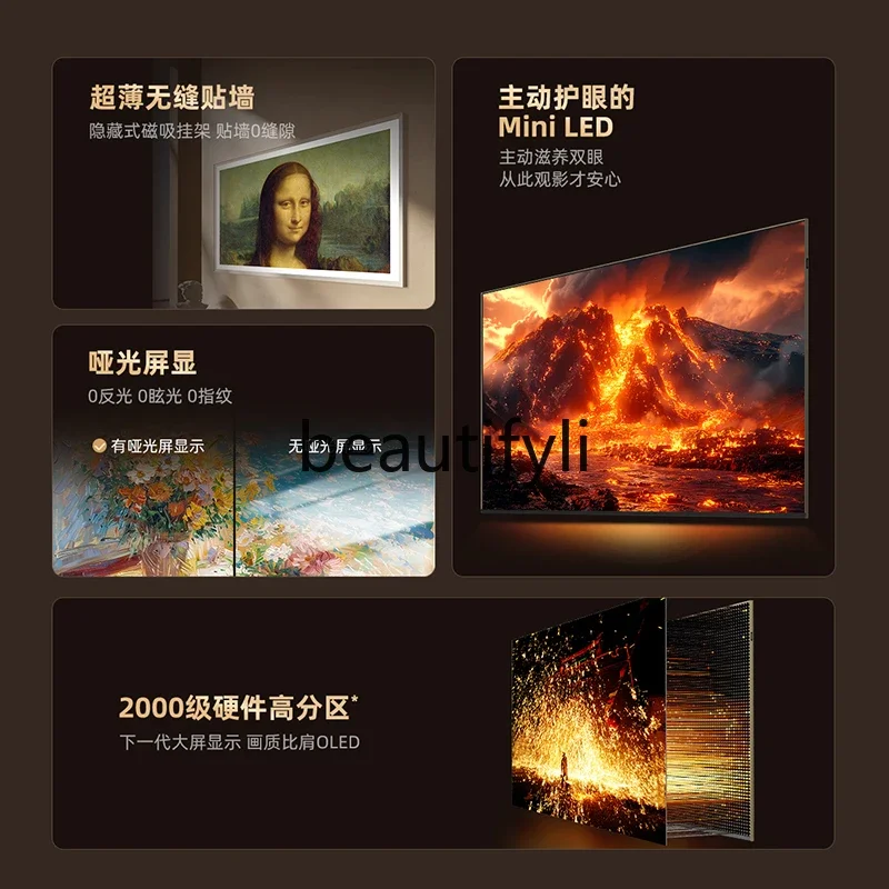 Z189 Wallpaper TV 75A7E Pro 75-inch QD LED embedded in ultra-thin art wall TV