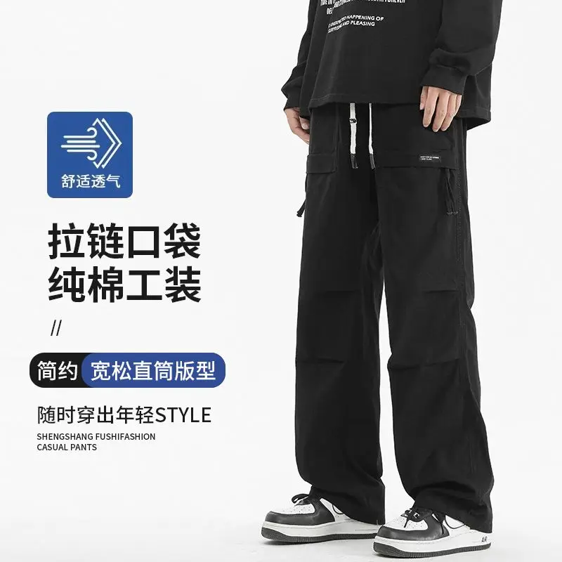 سراويل رجالية للخريف الأمريكية عالية الشارع، سراويل عمل جديدة فضفاضة من القطن الخالص بأنبوب مستقيم ومتعددة الاستخدامات للرياضة والترفيه