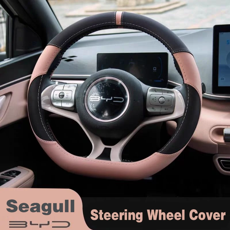 For BYD Seagull 2022 2023 2024 Steering Wheel Cover Breathable Anti Slip PU Leather Car Accessories