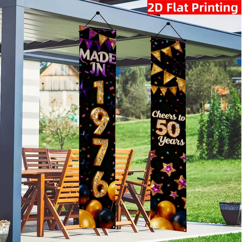 2D Flache 2-teilige Polyester-Banner zum 50. Geburtstag, Hergestellt 1976, Prost auf 50 Jahre, Hängende Kulisse für Tür- und Wanddekoration – Detail 8