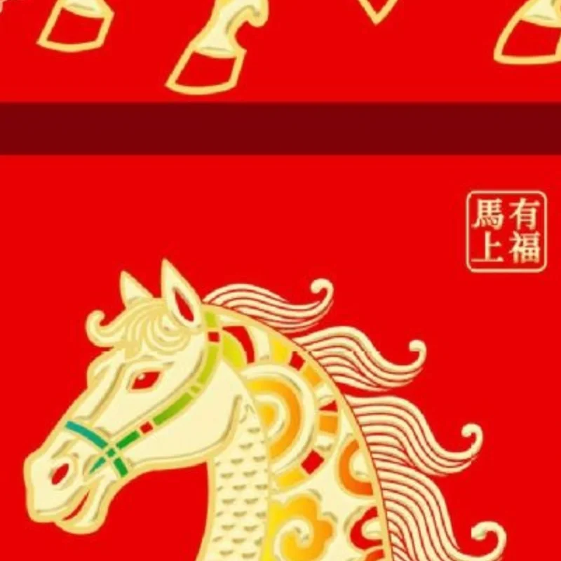 

2026 Horse Year Red Pocket Red Envelope 12Pcs Chinese New Year Money Envelope Creative Cartoon Spring Festival Envelope