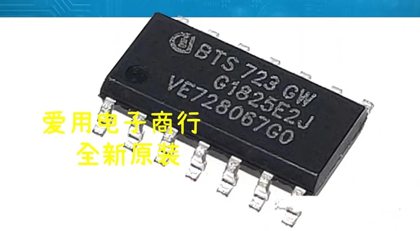 Free shipping    BTS723GW BTS723      10PCS