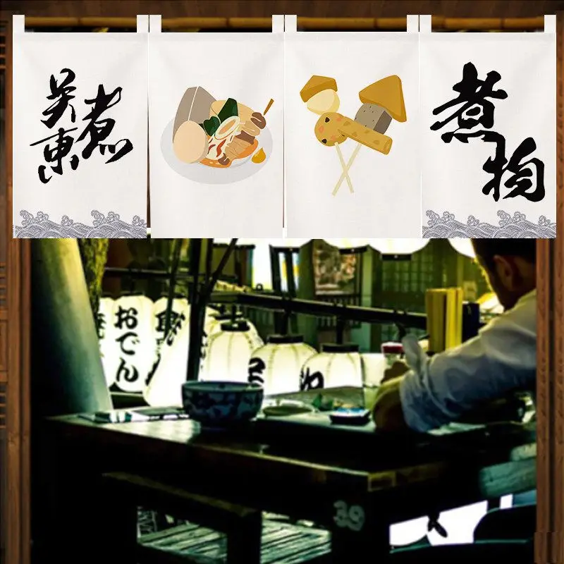 VIKAMA Japanese Noren Short Curtain Chinese Food Calligraphy Print Hanging Banner for Snack Restaurant Bar Counter Wall Decor