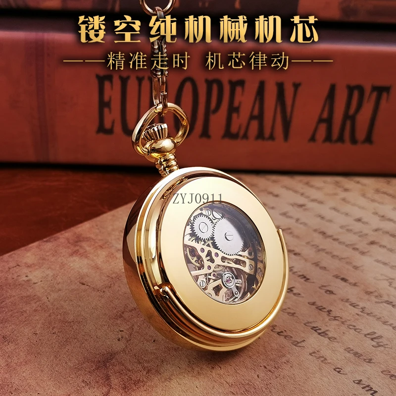 ทองแดงบริสุทธิ์ยืนนาฬิกาพกผู้ชาย retro เครื่องจักรสไตล์จีนทองเหลือง old-fashioned clockwork