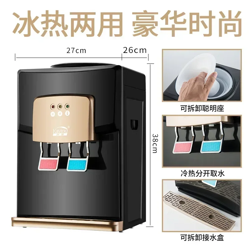 Household Drink Dispenser Three Taps Warm Ice Warm Water Dispenser Drink Dispenser Home Gadgets Water Bottle 220V