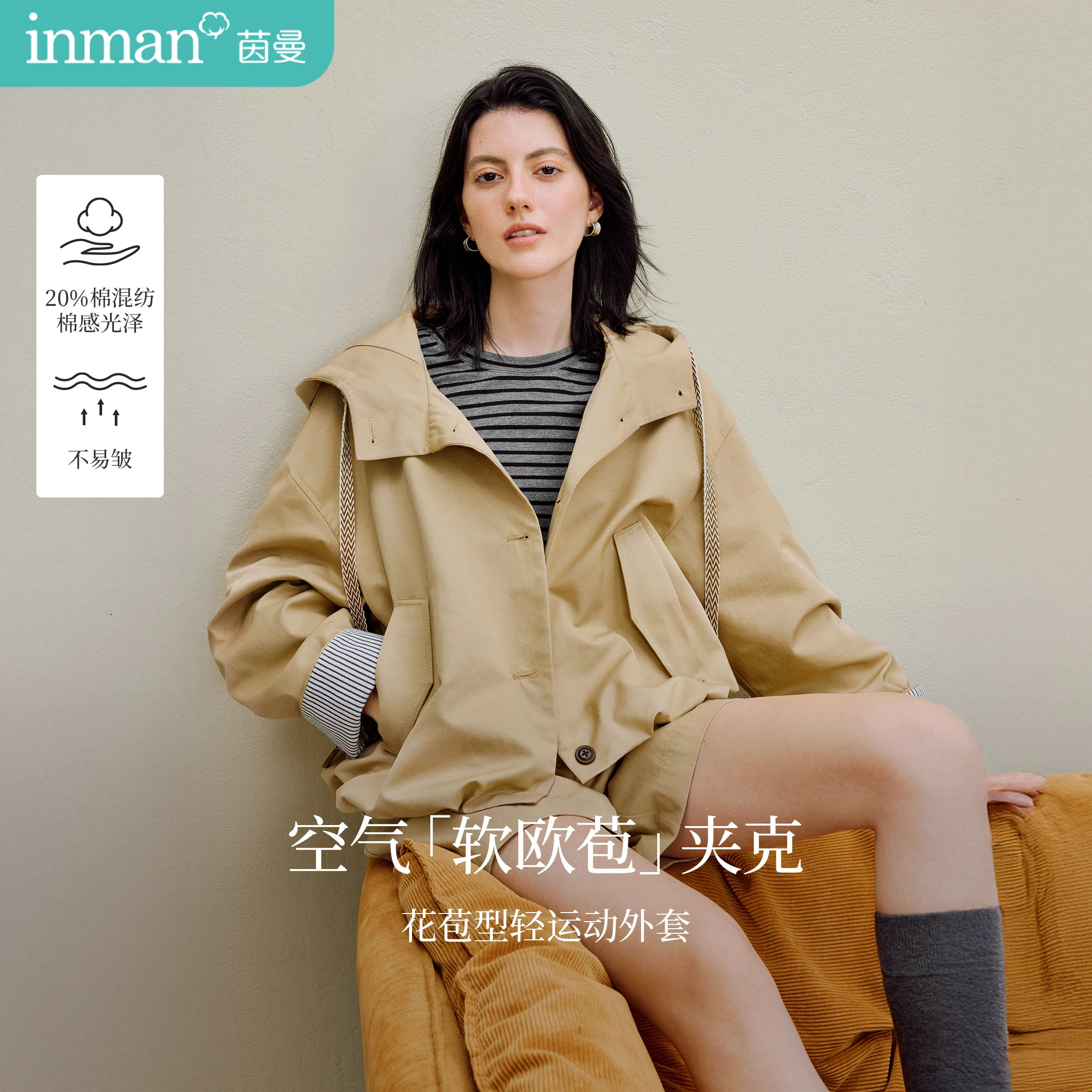 

Inman Hot Cocoa Collection | Women's 2025 Autumn New Outdoor Hooded Stripe Short Jacket - Relaxed-Fit Trench Coat