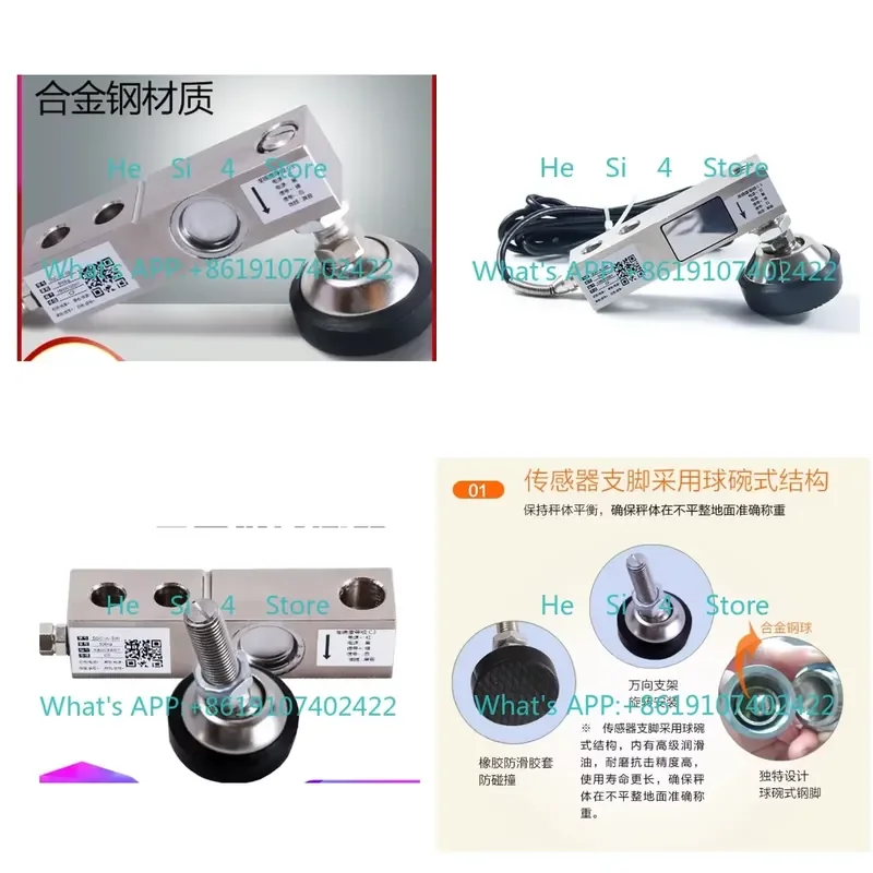 SQC-A Cantilever Weighing Sensor Alloy Steel Weight Sensor 1000kg 3000kg