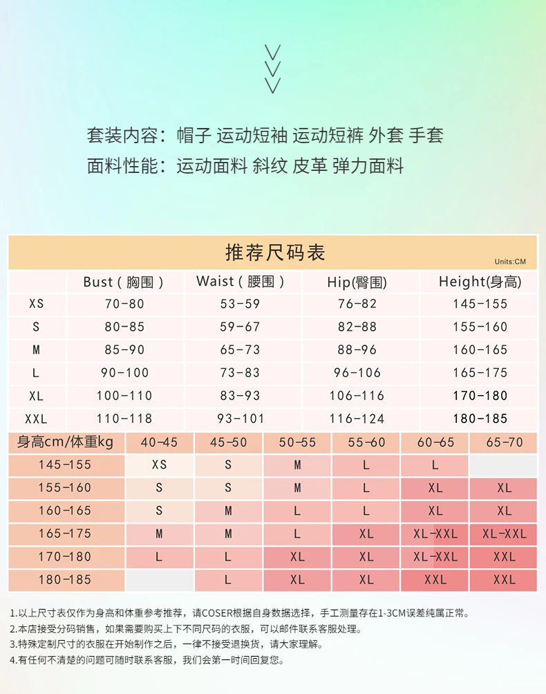 أزياء رايان التأثيرية لمهرجان الهالوين وعيد الميلاد لعبة أنيمي كوميك كون كوس ملابس الحفلات
