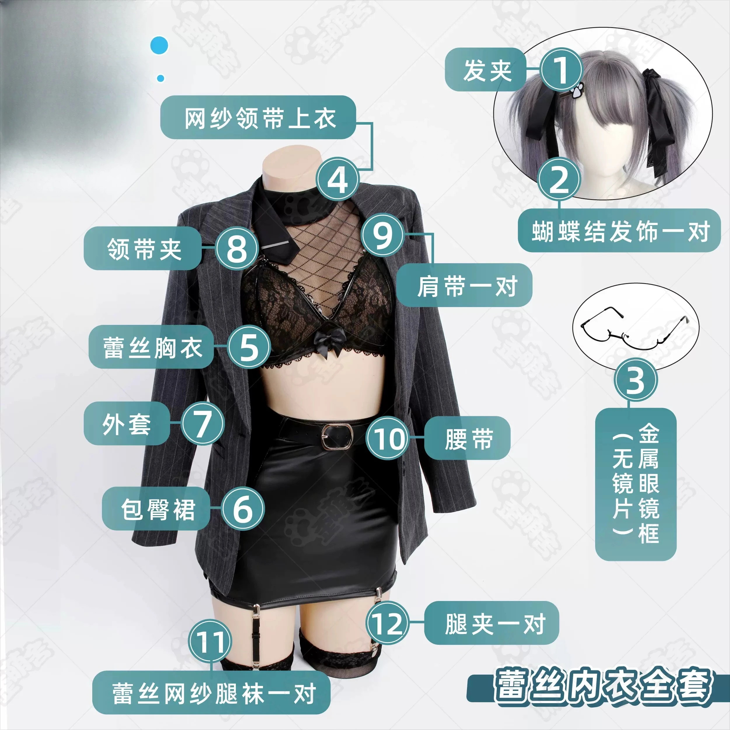 

NIKKE Chime Cosplay Costume Sexy lace top and leather skirt NexoCosplay