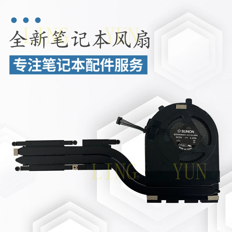 

z z Suitable for Lenovo E480 R480 E580 laptop fan independent radiator 01LW124