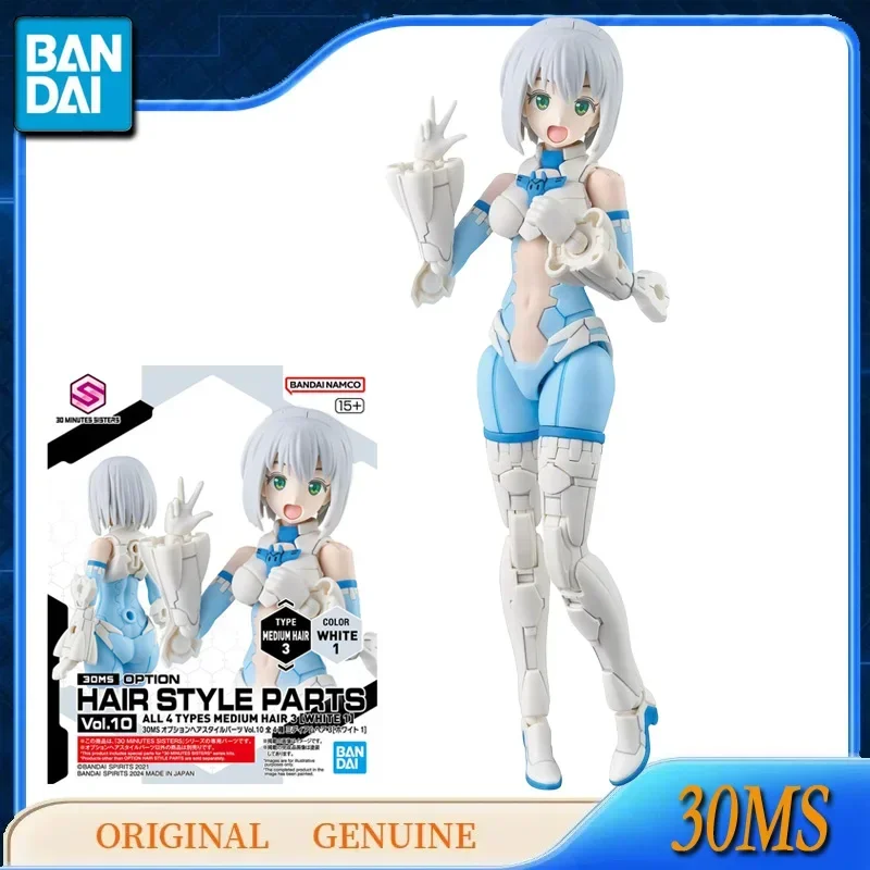 Bandai Original Genuine 30MS OPTION HAIR STYLE PARTS Vol.10 Anime Action Figures Zabawki dla dzieci Prezent Montaż Model Ozdoby