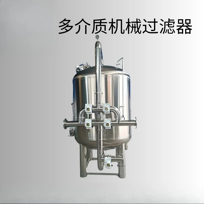 Industrial quartz sand filter automatic mechanical domestic water treatment equipment