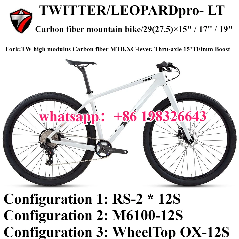 تويتر 2025 جديد LEOPARDpro (LT) دراجة جبلية من ألياف الكربون شوكة صلبة من ألياف الكربون 29 (27.5) * 15 بوصة/17 بوصة/19 بوصة #1