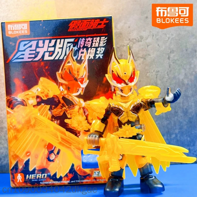 

New Blokees Kamen Rider Starlight Version Volume 6 Ohma Zi-O Transparent Collectible Assembled Toys Gift For Anime Fans