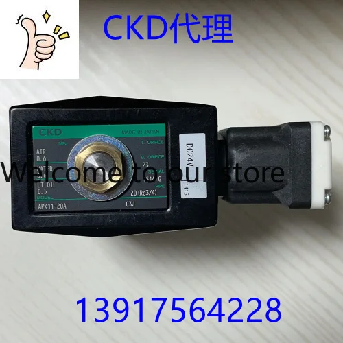 2025 Ckd Apk11-20A-…