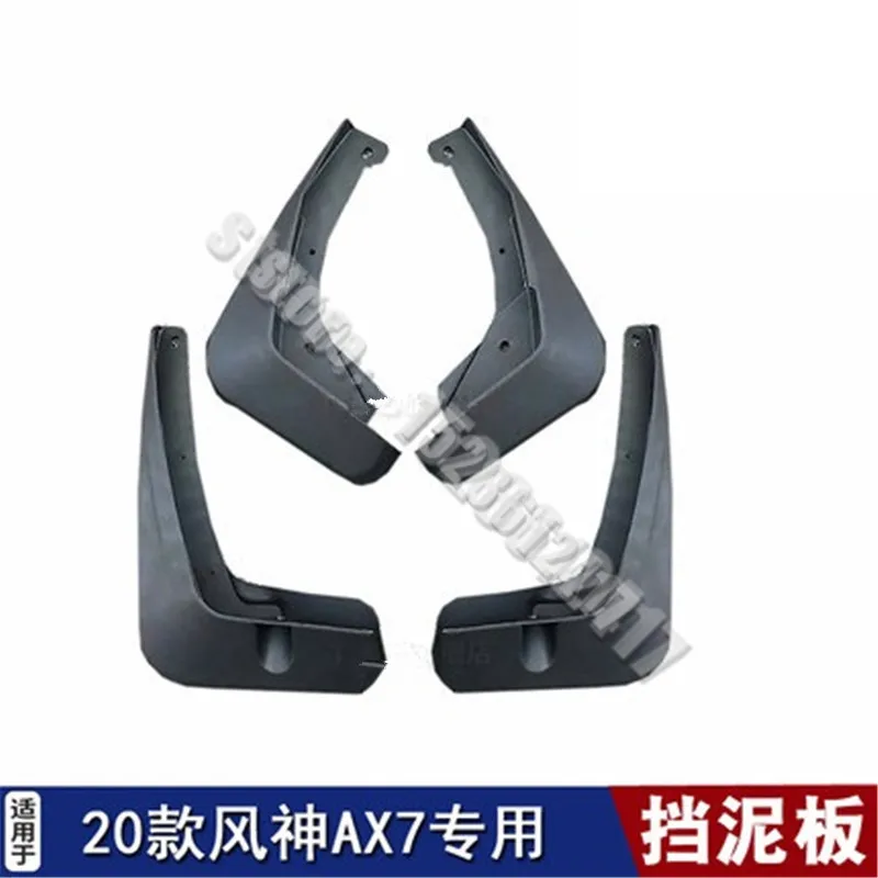 For Dongfeng Fengshen Ax7 2015-2020 Mudguard Fender Mud Flaps Set Soft Plastic Splash Guards Accessories Special