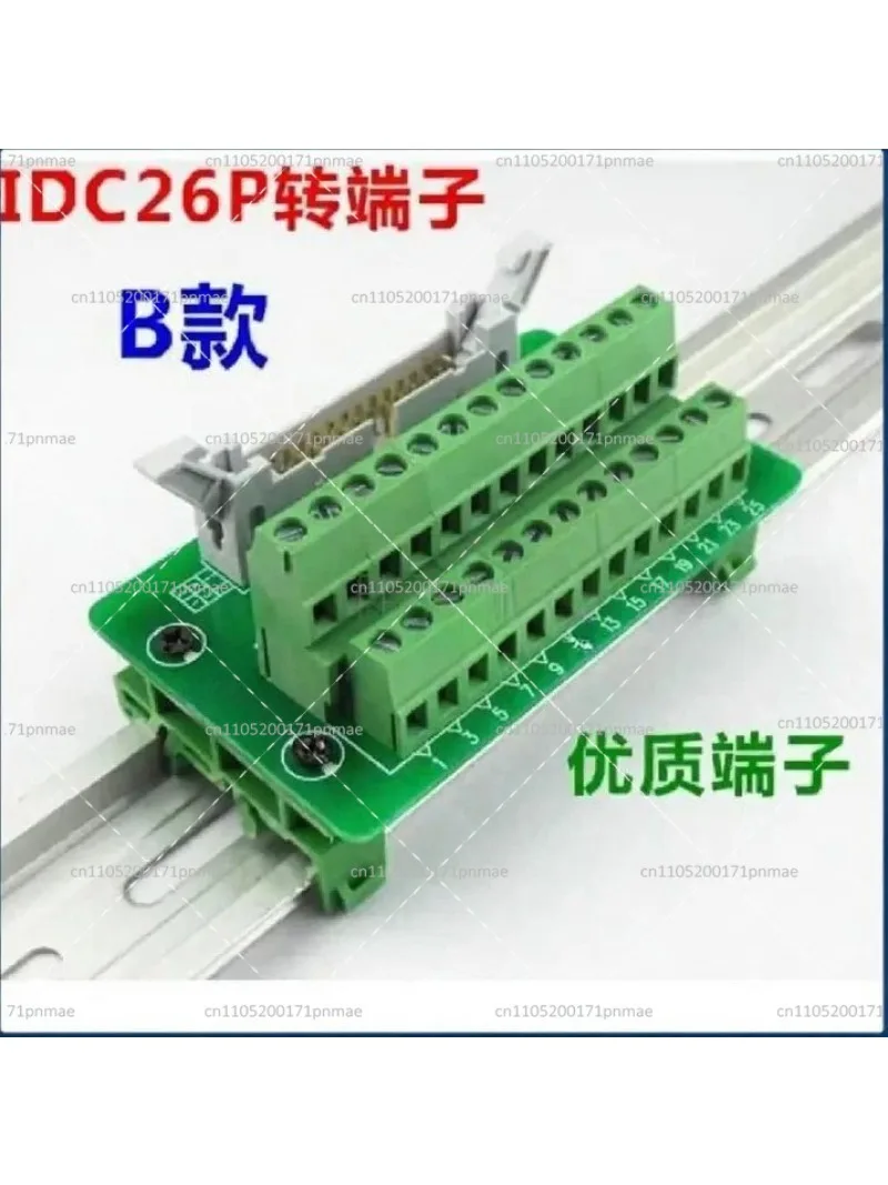 IDC 26 Pin Male Connector to 26P Terminal Block Breakout Board Adapter PLC Relay Terminals DIN Rail Mount