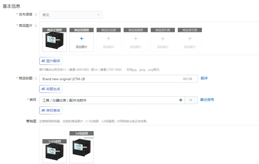 

Brand new original LE7M-2B