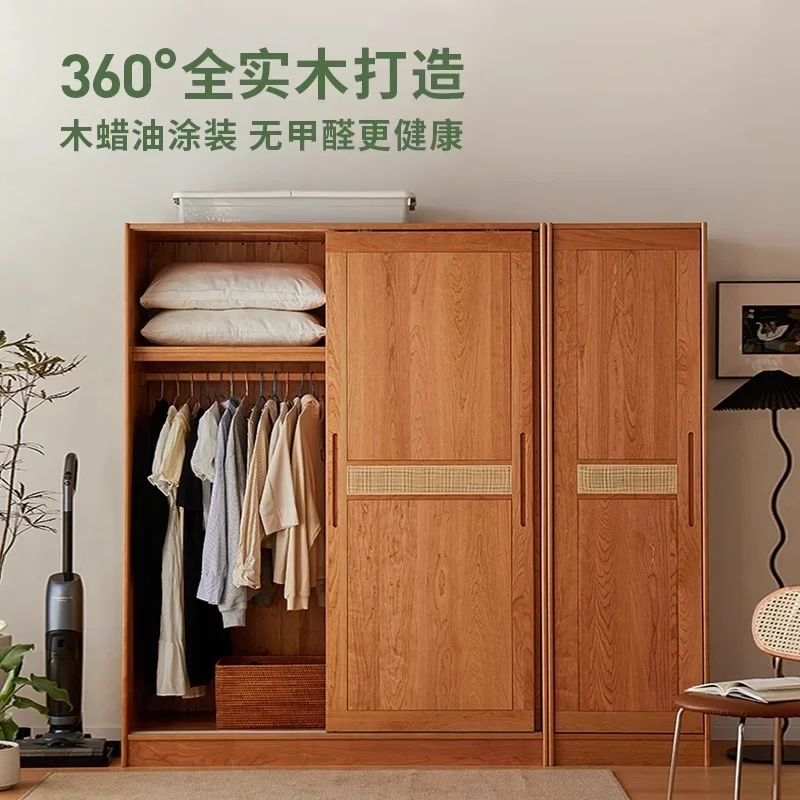 Wardrobe full solid wood cherry wood rattan, home bedroom Nordic Japanese log simple housekeeping cabinet sliding door