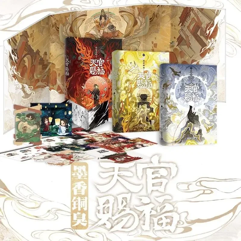 3 Volumes End Genuine Official BL Original Novel Heaven Official’s Blessing Tian Guan Ci Fu Xie Lian Hua Cheng TGCF By MXTX