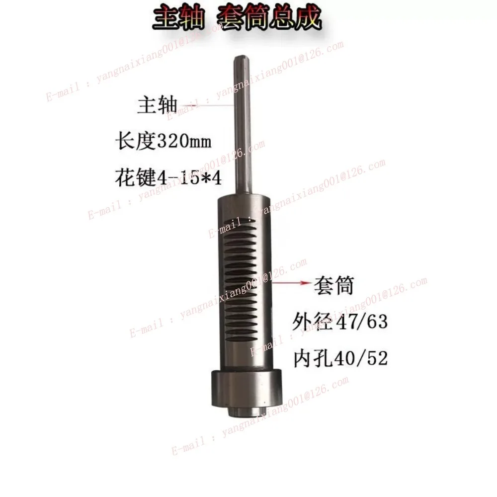 Spindle Sleeve ZXL16 ZX16 Drilling & Milling Machine 16mm Drill Press Spindle Quill Assembly