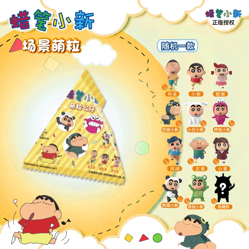 

Crayon Shin-chan Scene Mini Figure Himawari Misae Hiroshi Shiro Nanako Kazama Cute Blind Box Desktop Ornament Collection Gifts