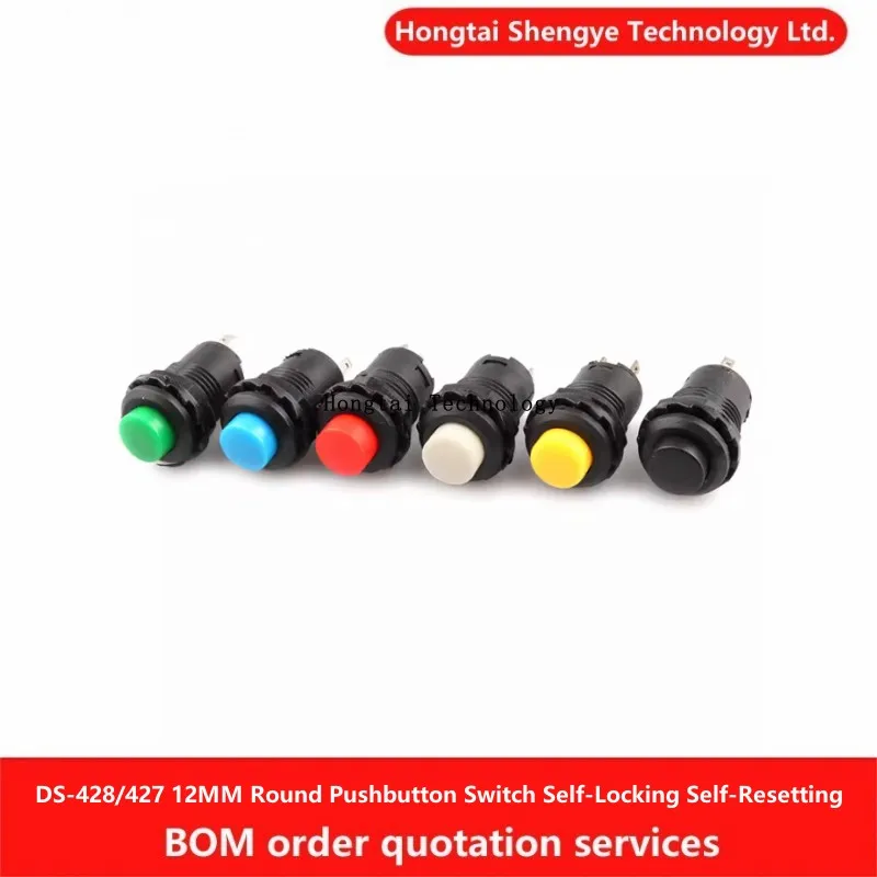 DS427 DS428 12mm Round Pushbutton Switch Self-Locking/Instantaneous Self-Resetting Switch White Yellow Green Blue Red Black