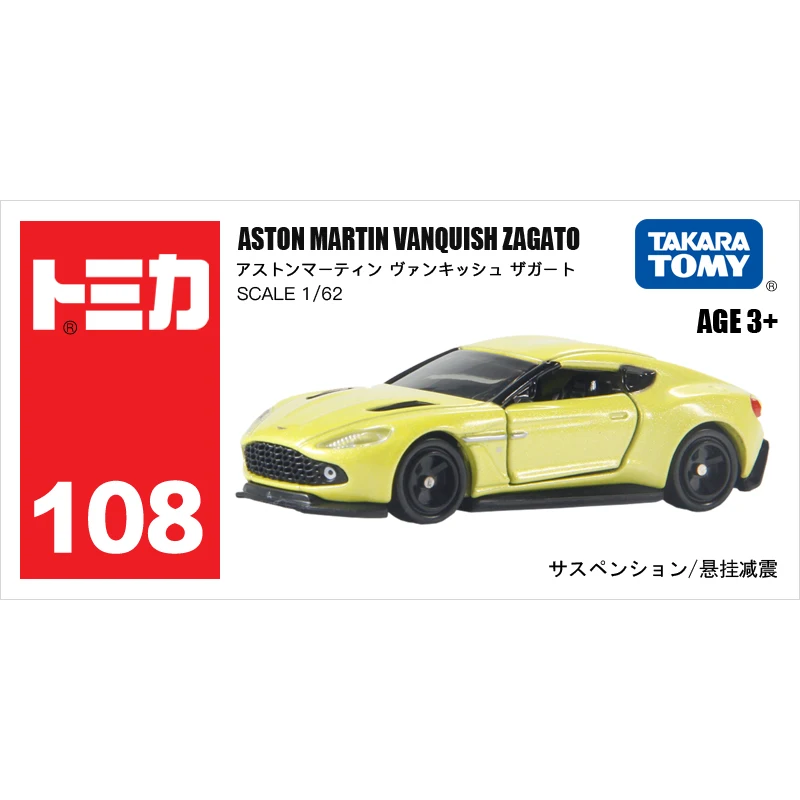 10CM TOMY 64/1 Aston Martin Zagato Alloy Car TOMICA Toy Vehicle Diecast Metal Model Children Present Decoration Original Kid