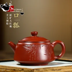 Yixing Handmade Purple Clay Pot, Vermilion Mud, Dahongpao Ball Hole, Water Discharge, Large Mouth Ladle, Kung Fu Tea Set