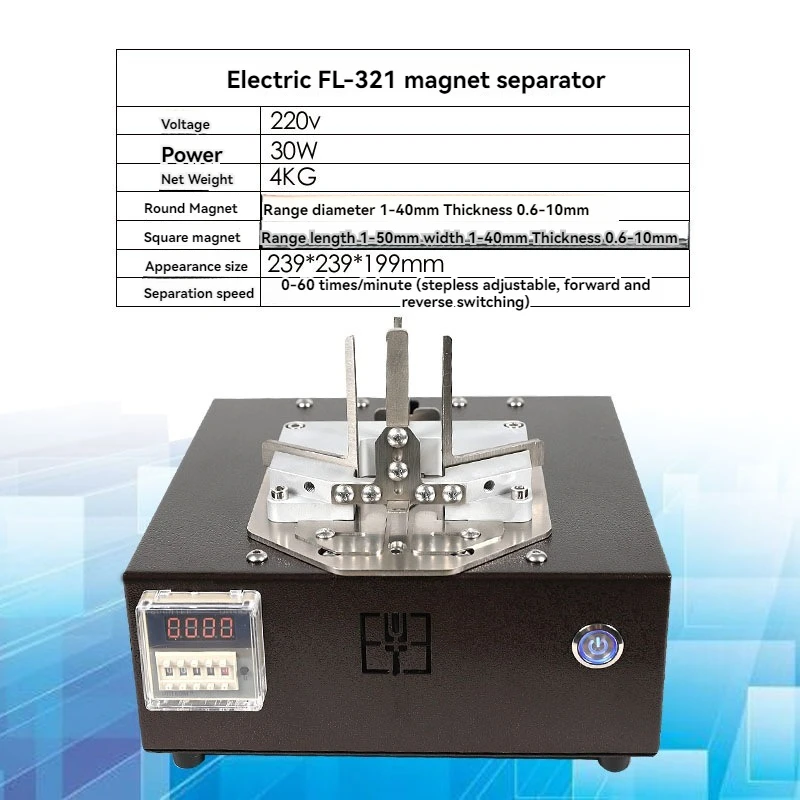 Magnet Separator Round Square Electronic Products Magnet Separator V-Shaped Weak Magnetic Strength Magnetic Automatic Separator