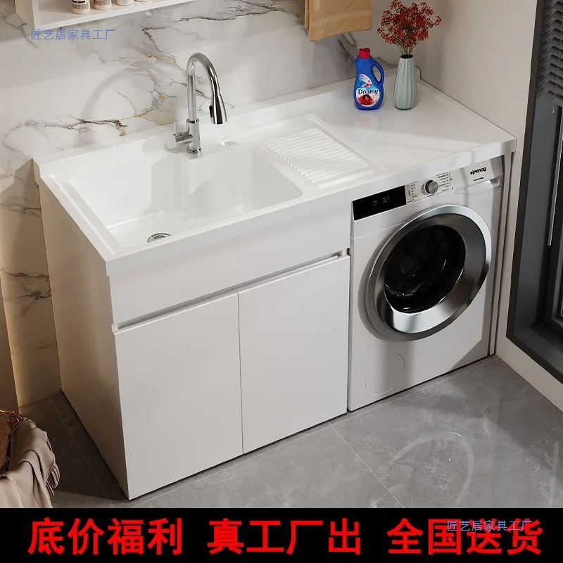Balcony laundry cabinet integrated basin laundry sink with rubbing plate drum washing machine cabinet significant