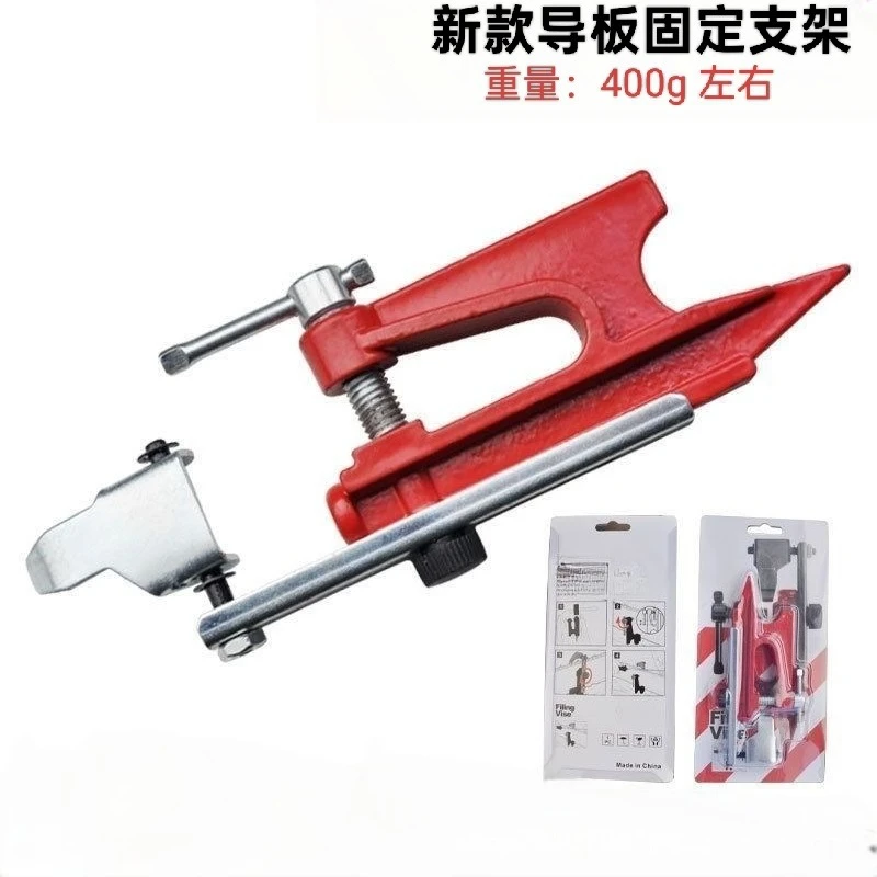 Portable Chainsaw Chain Guide Plate Fixing Tool, Grinding and Fixing Bracket, Directly Supplied By The Manufacturer