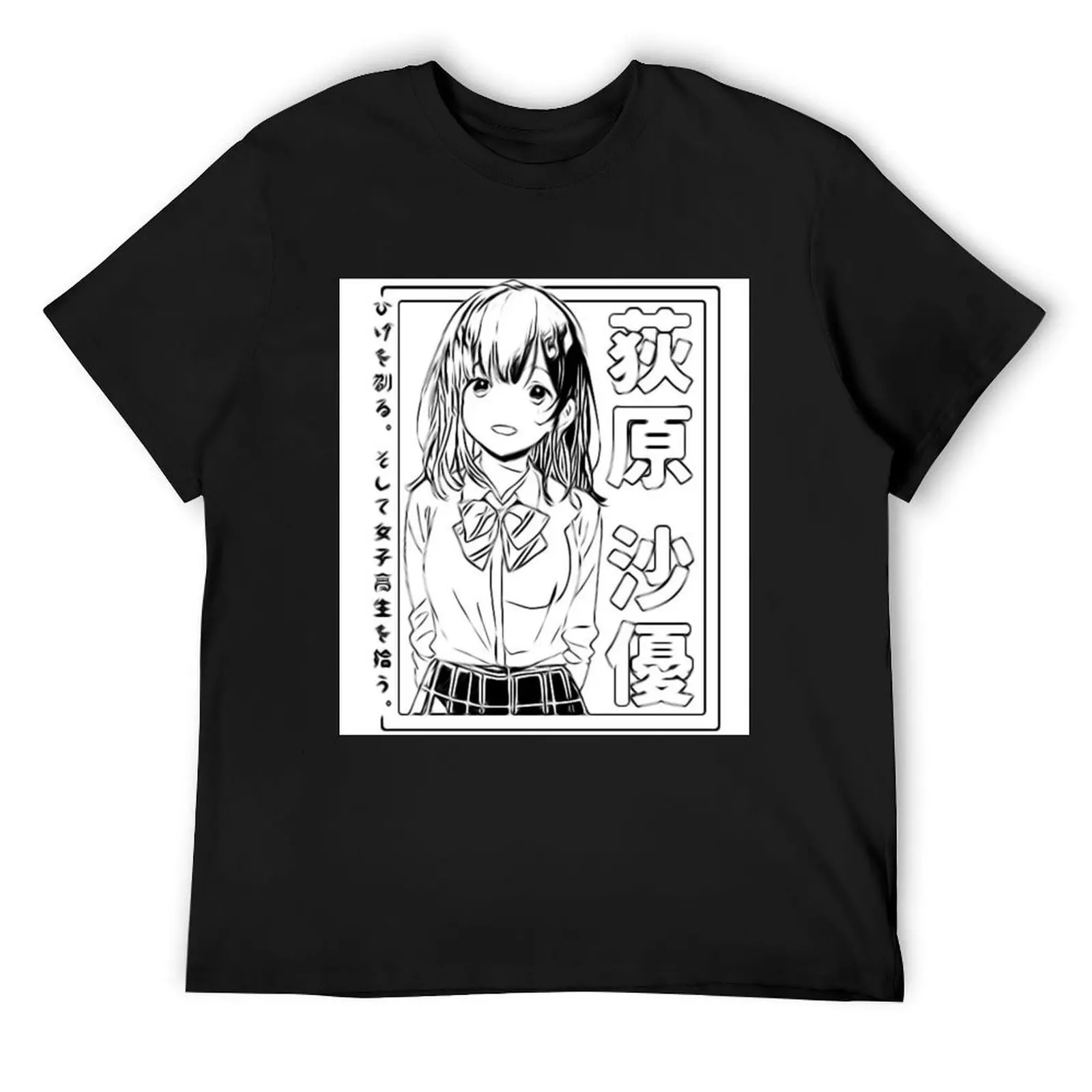 

Higehiro - Sayu Ogiwara (Mono) T-Shirt oversize t-shirts man summer clothes quick-drying men t shirts