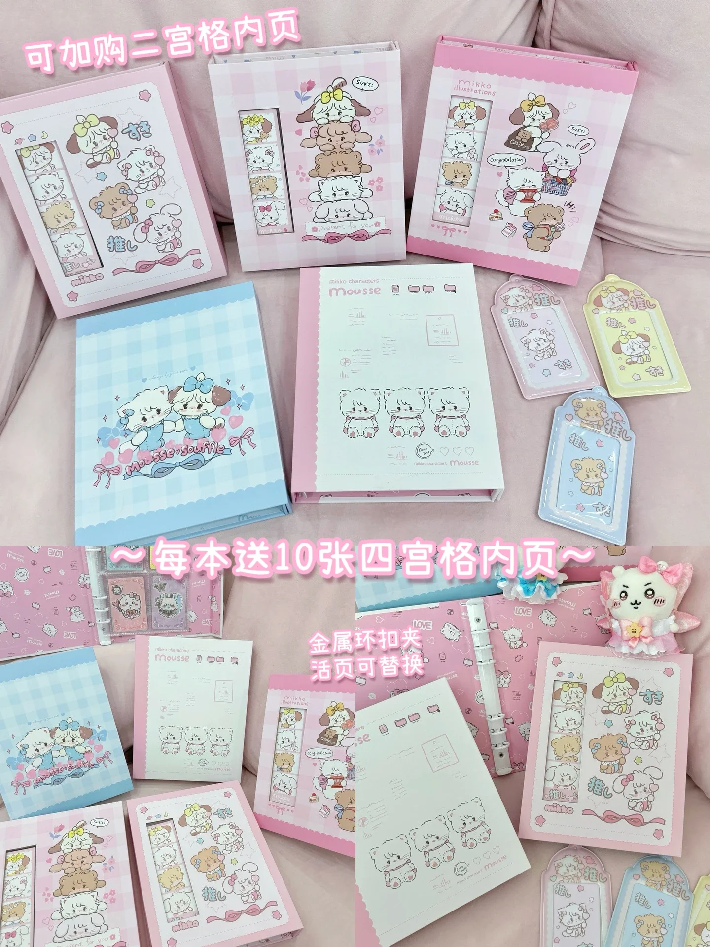 Cute Cartoon Photocard Binder A5 4Grid Photo Collection Book Idol Photo Album Star Chasing Card Storage Gift with 10pages