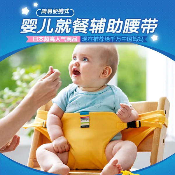 

TAF TOYS Backpacks Carriers Baby Dining Belt Portable Child Seat Baby BB Dining Chair Safety Belt
